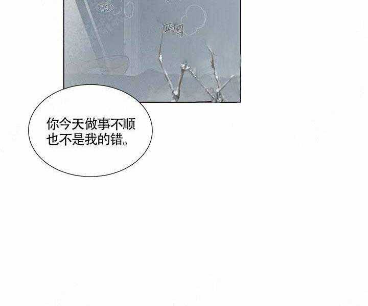 《假日之恋》漫画最新章节第16话 16_定居免费下拉式在线观看章节第【10】张图片