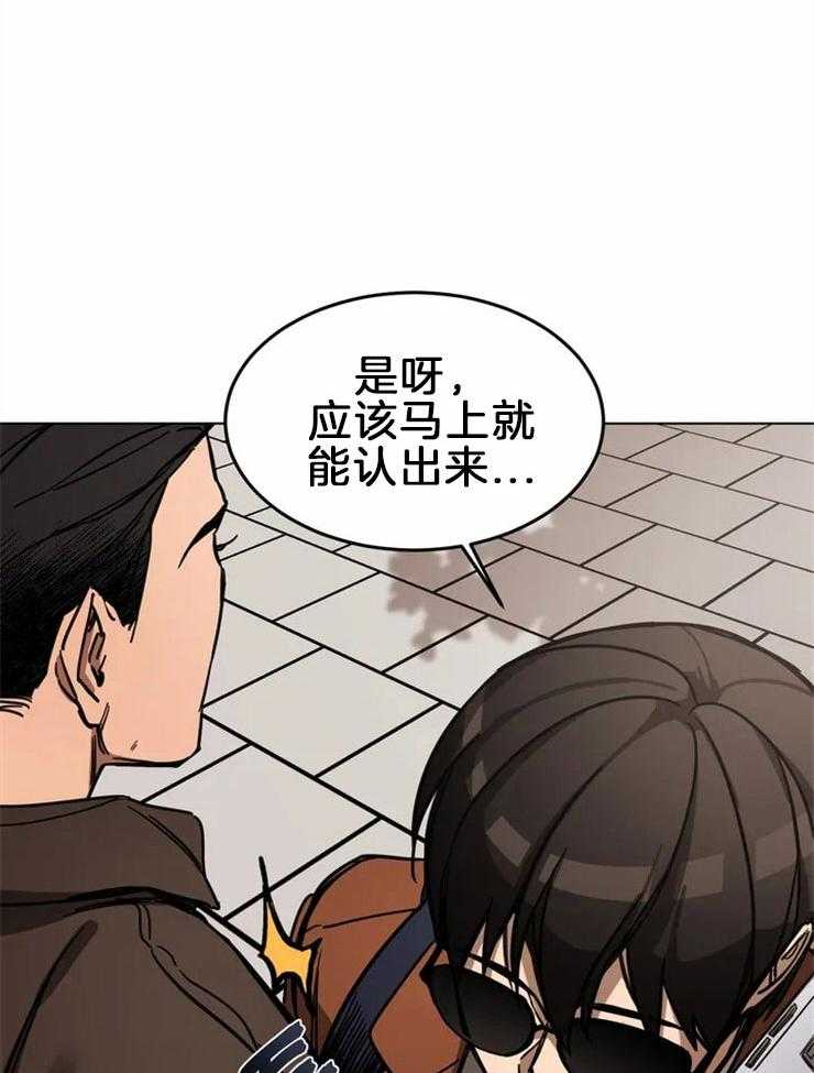 《蒙眼游戏》漫画最新章节第1话 盲人免费下拉式在线观看章节第【19】张图片