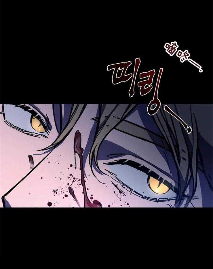 《蒙眼游戏》漫画最新章节第1话 盲人免费下拉式在线观看章节第【34】张图片