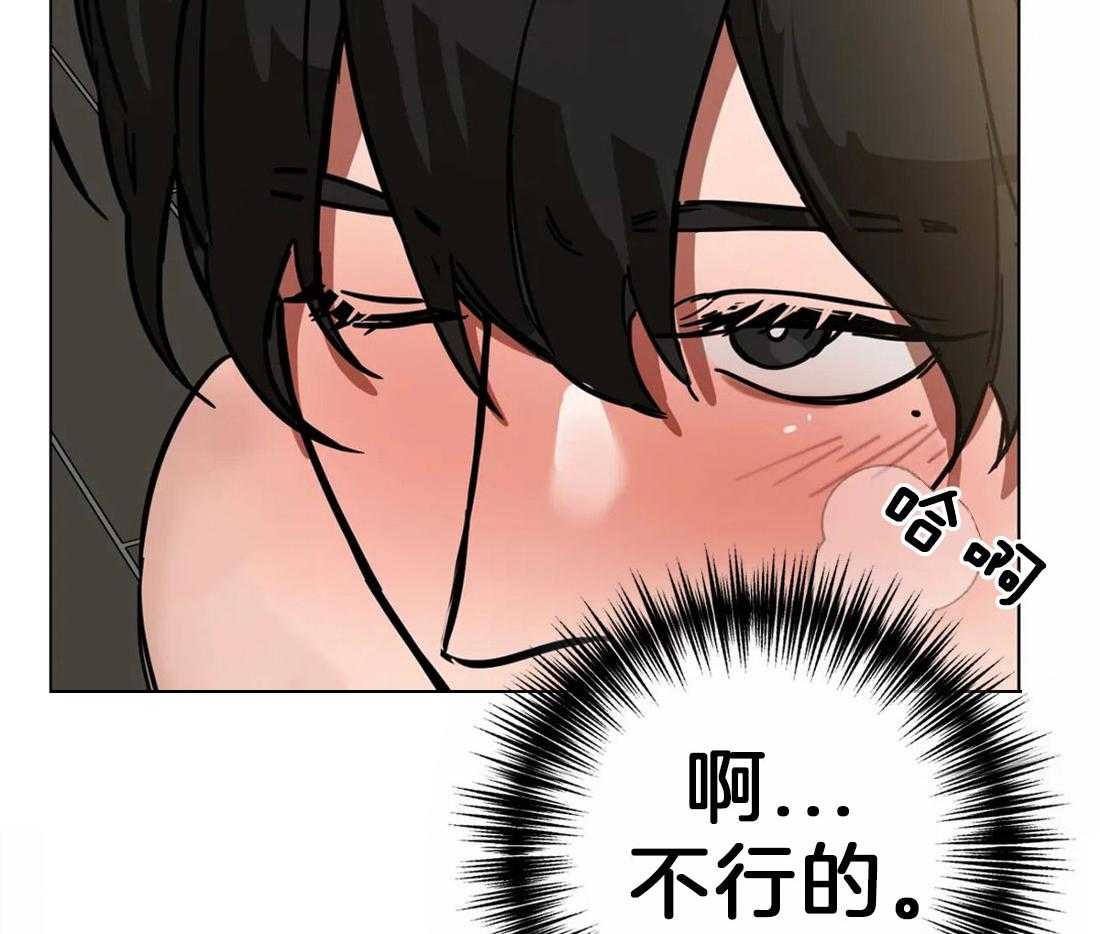 《蒙眼游戏》漫画最新章节第4话 谎言的世界免费下拉式在线观看章节第【53】张图片