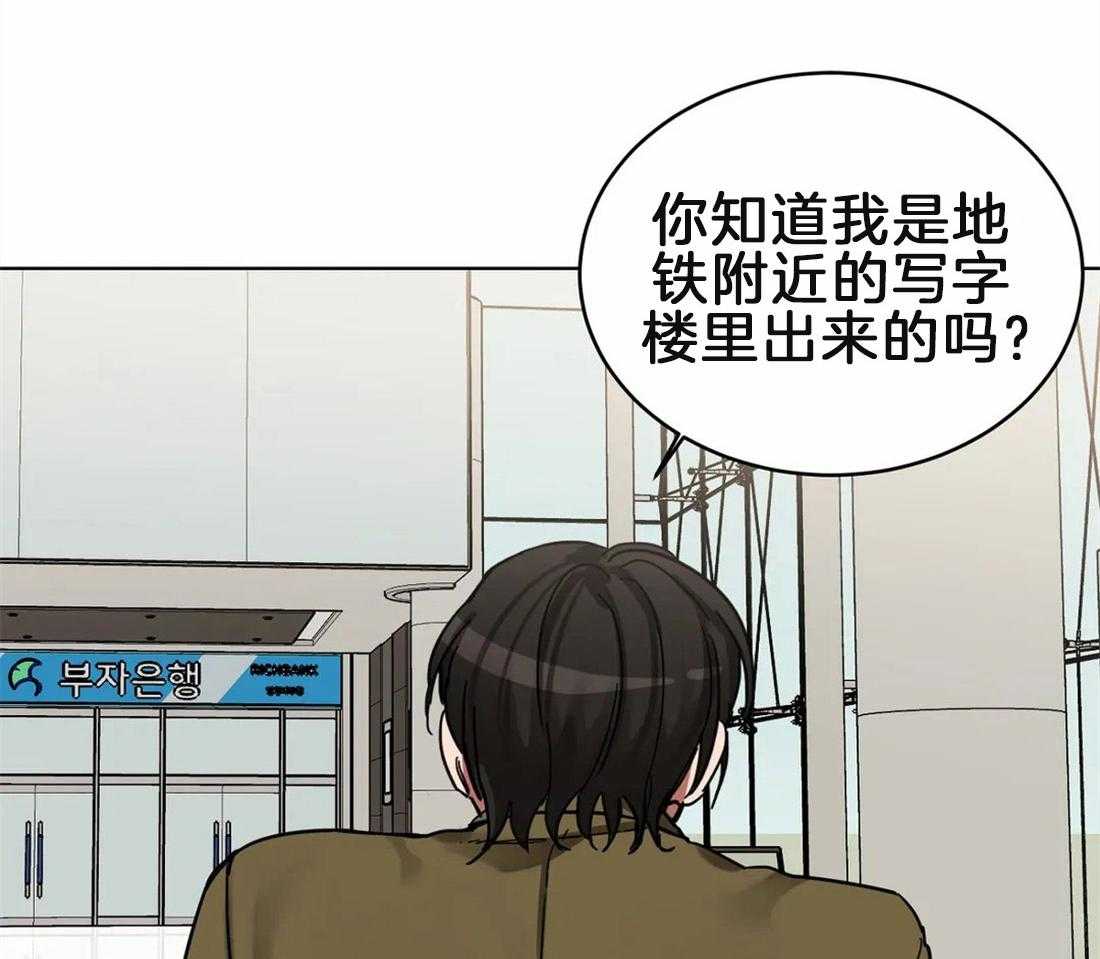 《蒙眼游戏》漫画最新章节第4话 谎言的世界免费下拉式在线观看章节第【6】张图片