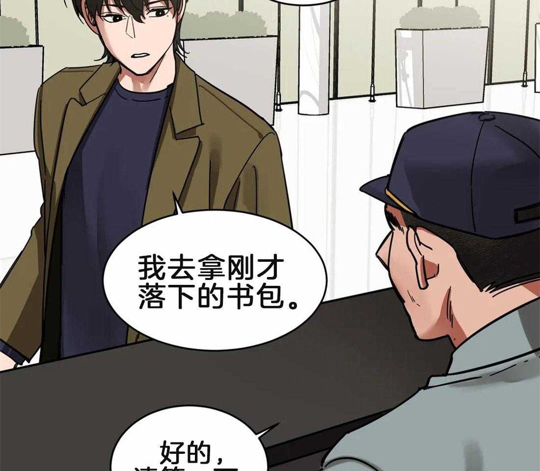 《蒙眼游戏》漫画最新章节第4话 谎言的世界免费下拉式在线观看章节第【2】张图片