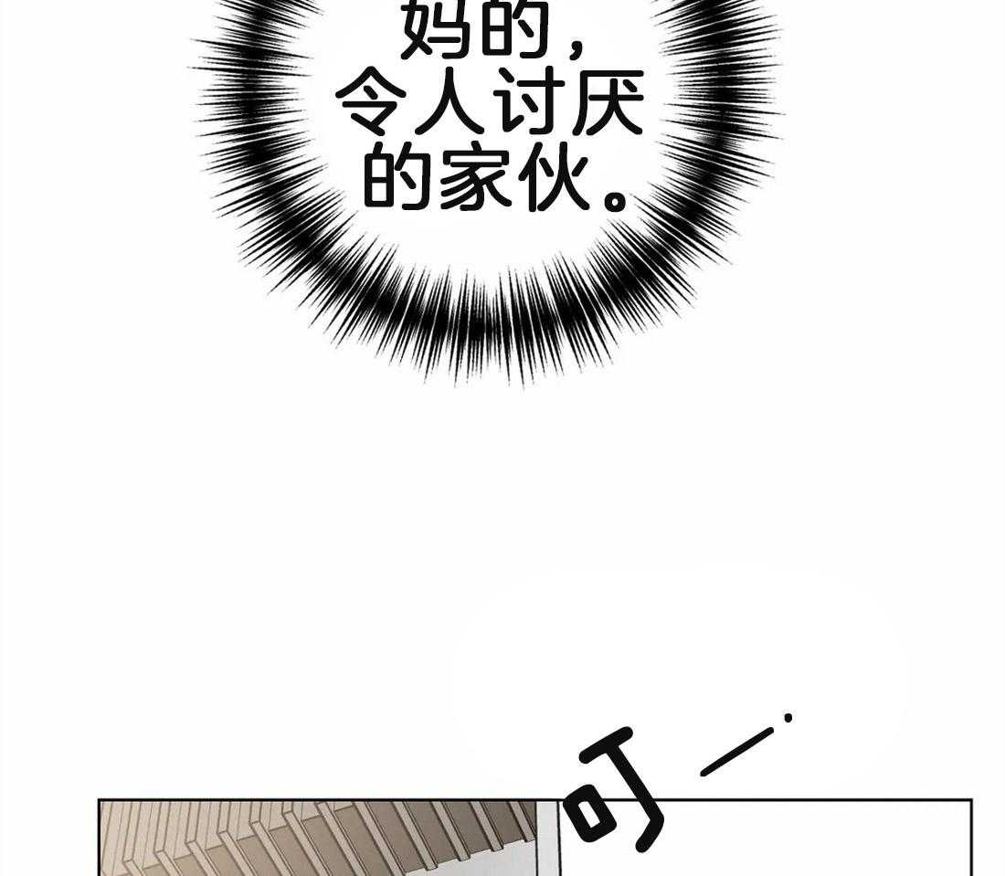 《蒙眼游戏》漫画最新章节第4话 谎言的世界免费下拉式在线观看章节第【10】张图片