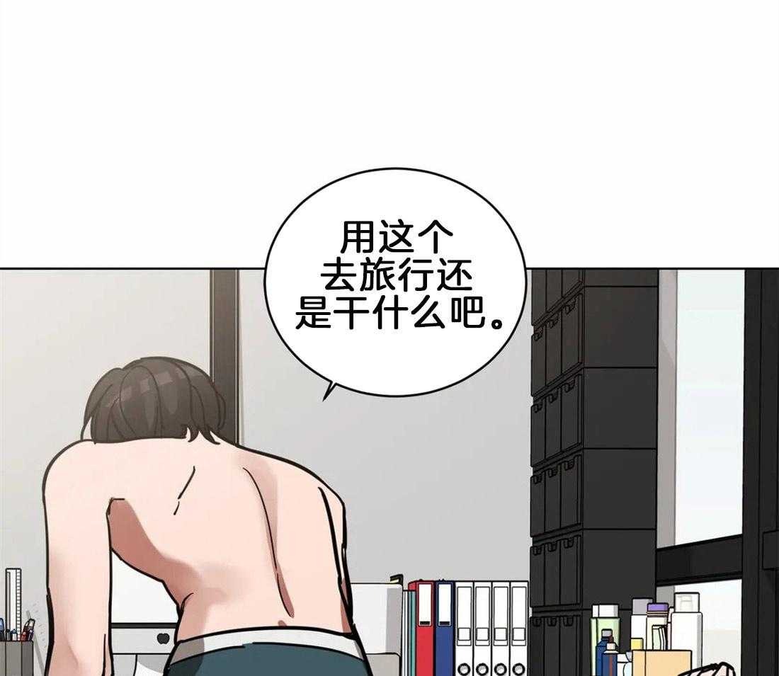 《蒙眼游戏》漫画最新章节第4话 谎言的世界免费下拉式在线观看章节第【40】张图片