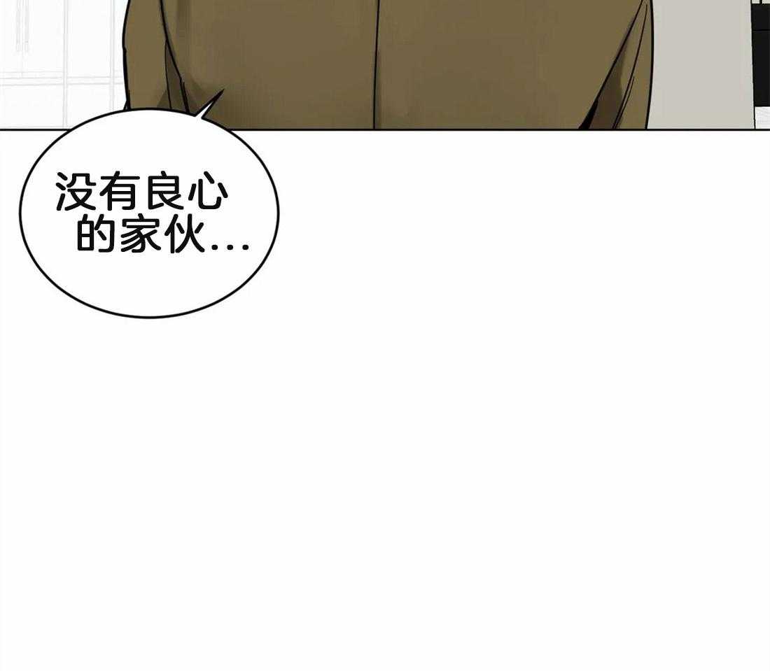 《蒙眼游戏》漫画最新章节第4话 谎言的世界免费下拉式在线观看章节第【5】张图片