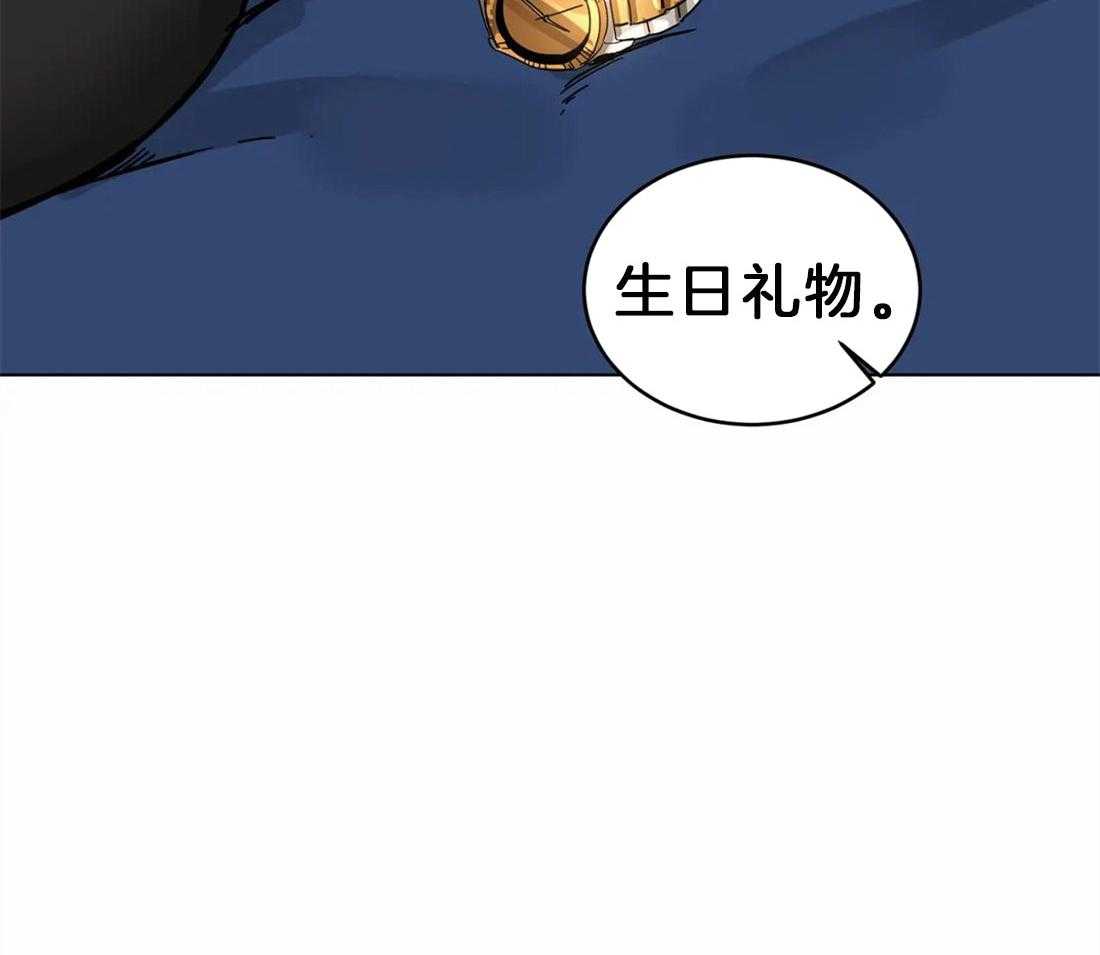 《蒙眼游戏》漫画最新章节第4话 谎言的世界免费下拉式在线观看章节第【41】张图片