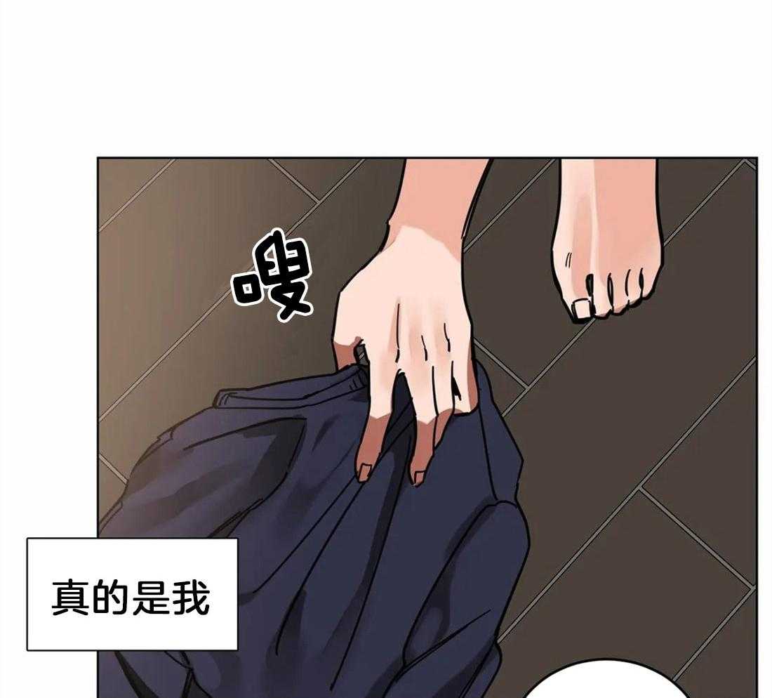 《蒙眼游戏》漫画最新章节第4话 谎言的世界免费下拉式在线观看章节第【25】张图片