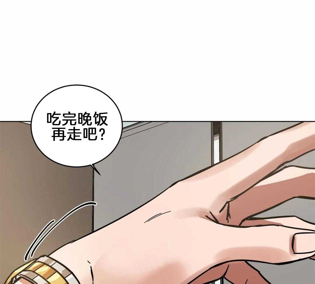 《蒙眼游戏》漫画最新章节第4话 谎言的世界免费下拉式在线观看章节第【19】张图片