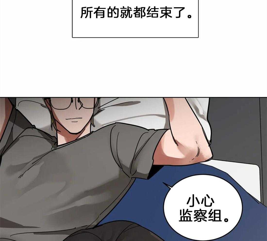 《蒙眼游戏》漫画最新章节第4话 谎言的世界免费下拉式在线观看章节第【13】张图片