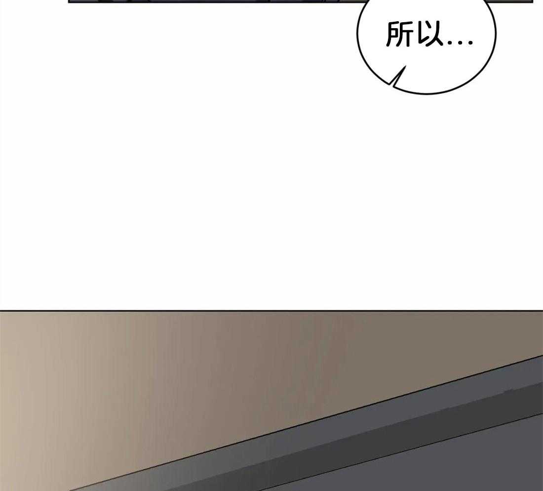 《蒙眼游戏》漫画最新章节第4话 谎言的世界免费下拉式在线观看章节第【24】张图片