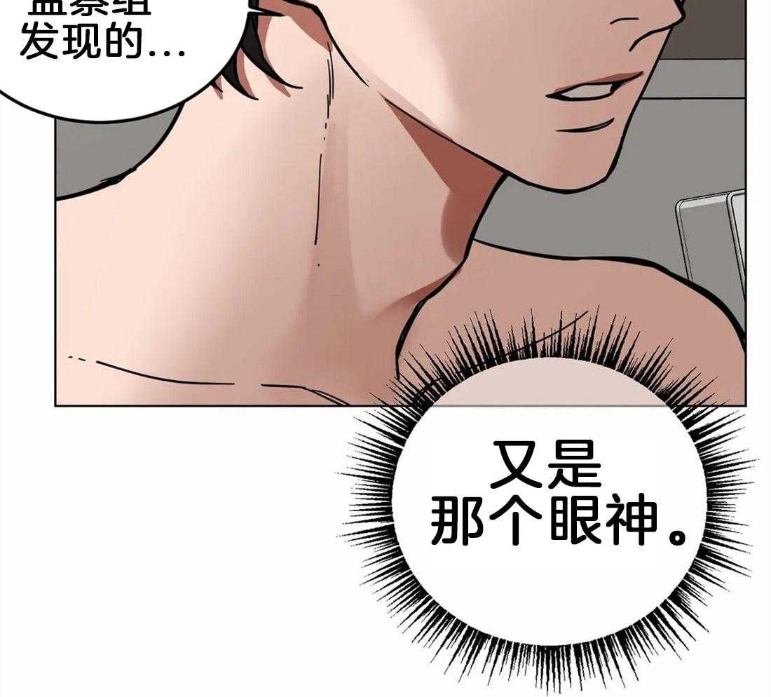 《蒙眼游戏》漫画最新章节第4话 谎言的世界免费下拉式在线观看章节第【30】张图片