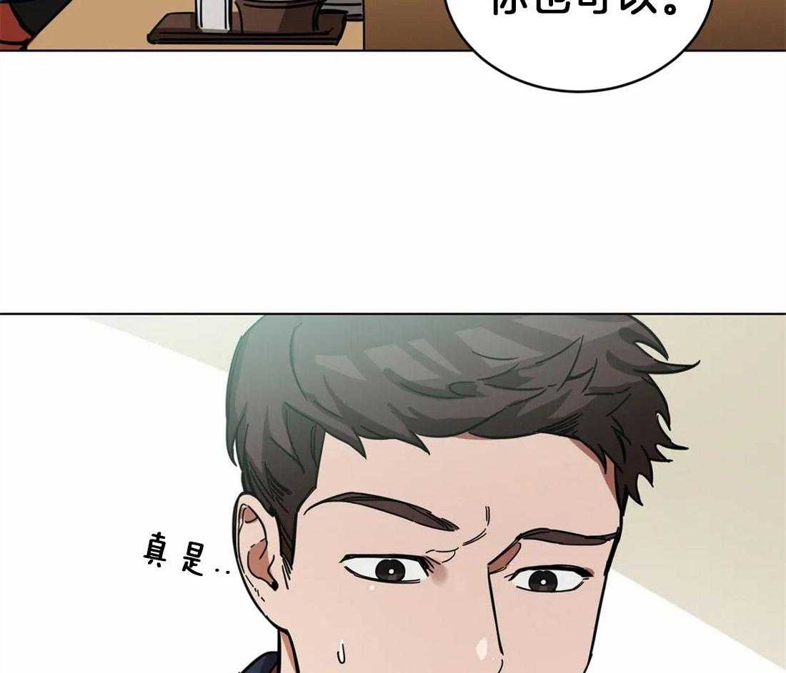 《蒙眼游戏》漫画最新章节第5话 新游戏的开始免费下拉式在线观看章节第【9】张图片