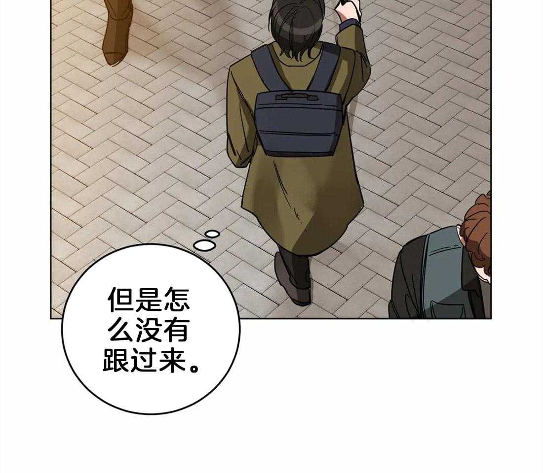 《蒙眼游戏》漫画最新章节第5话 新游戏的开始免费下拉式在线观看章节第【26】张图片