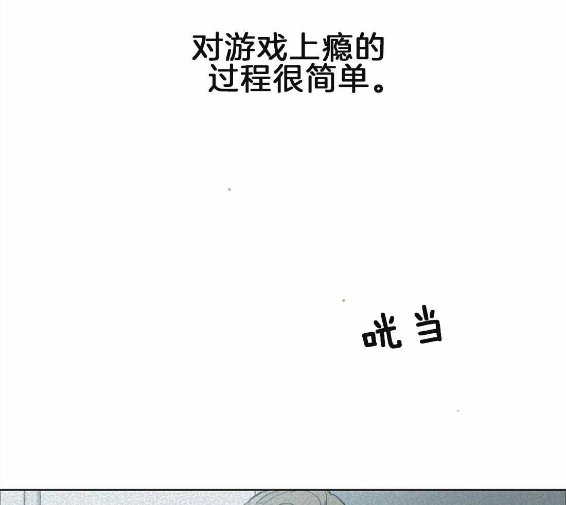 《蒙眼游戏》漫画最新章节第5话 新游戏的开始免费下拉式在线观看章节第【44】张图片