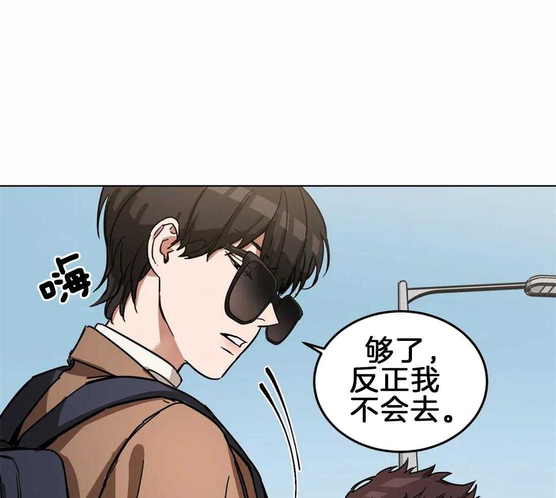 《蒙眼游戏》漫画最新章节第6话 我的选择免费下拉式在线观看章节第【52】张图片