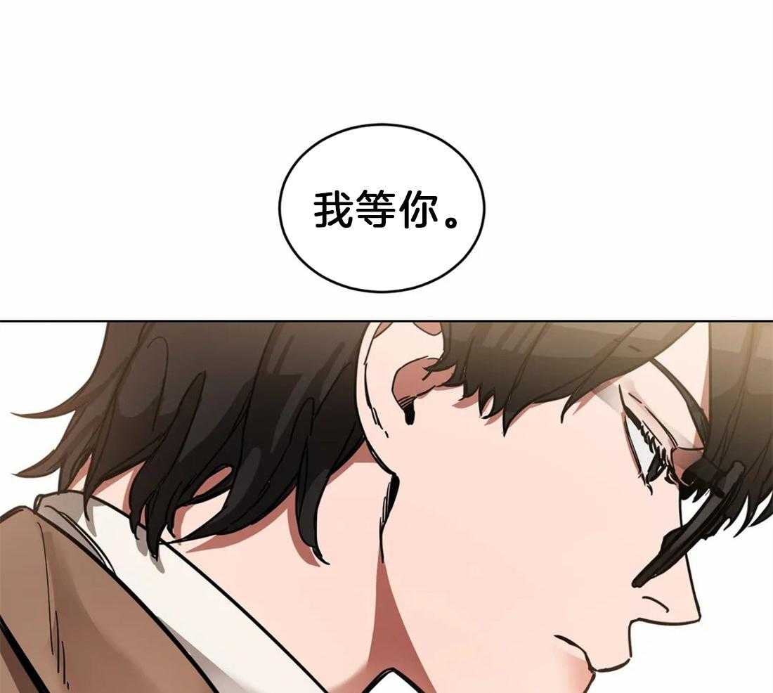 《蒙眼游戏》漫画最新章节第6话 我的选择免费下拉式在线观看章节第【44】张图片