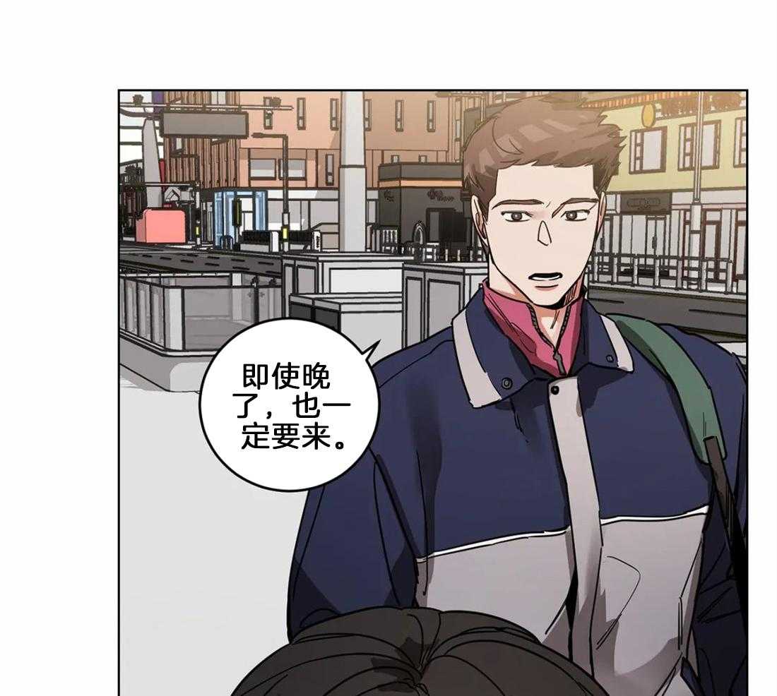 《蒙眼游戏》漫画最新章节第6话 我的选择免费下拉式在线观看章节第【46】张图片