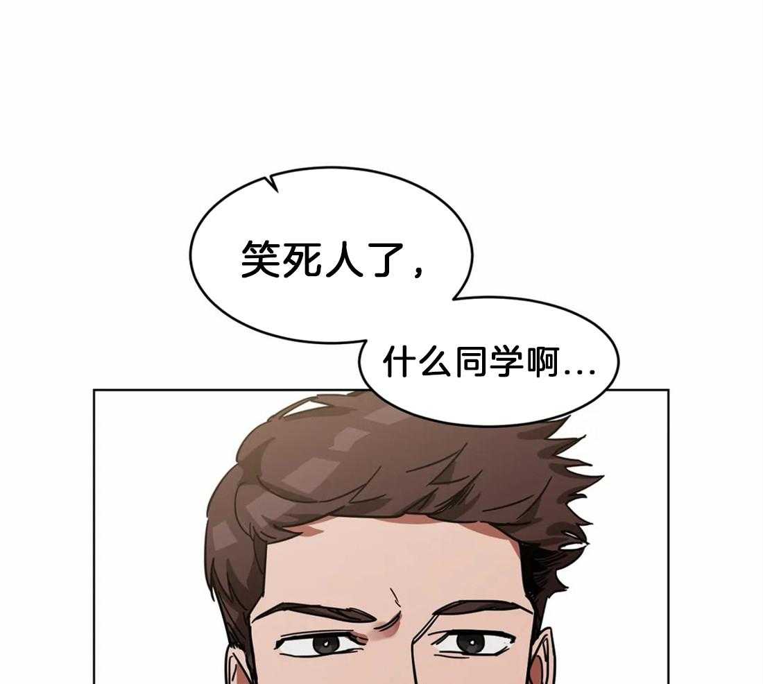 《蒙眼游戏》漫画最新章节第6话 我的选择免费下拉式在线观看章节第【57】张图片