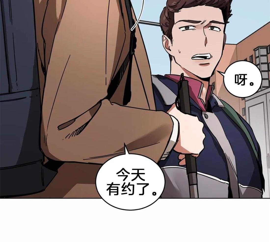 《蒙眼游戏》漫画最新章节第6话 我的选择免费下拉式在线观看章节第【51】张图片