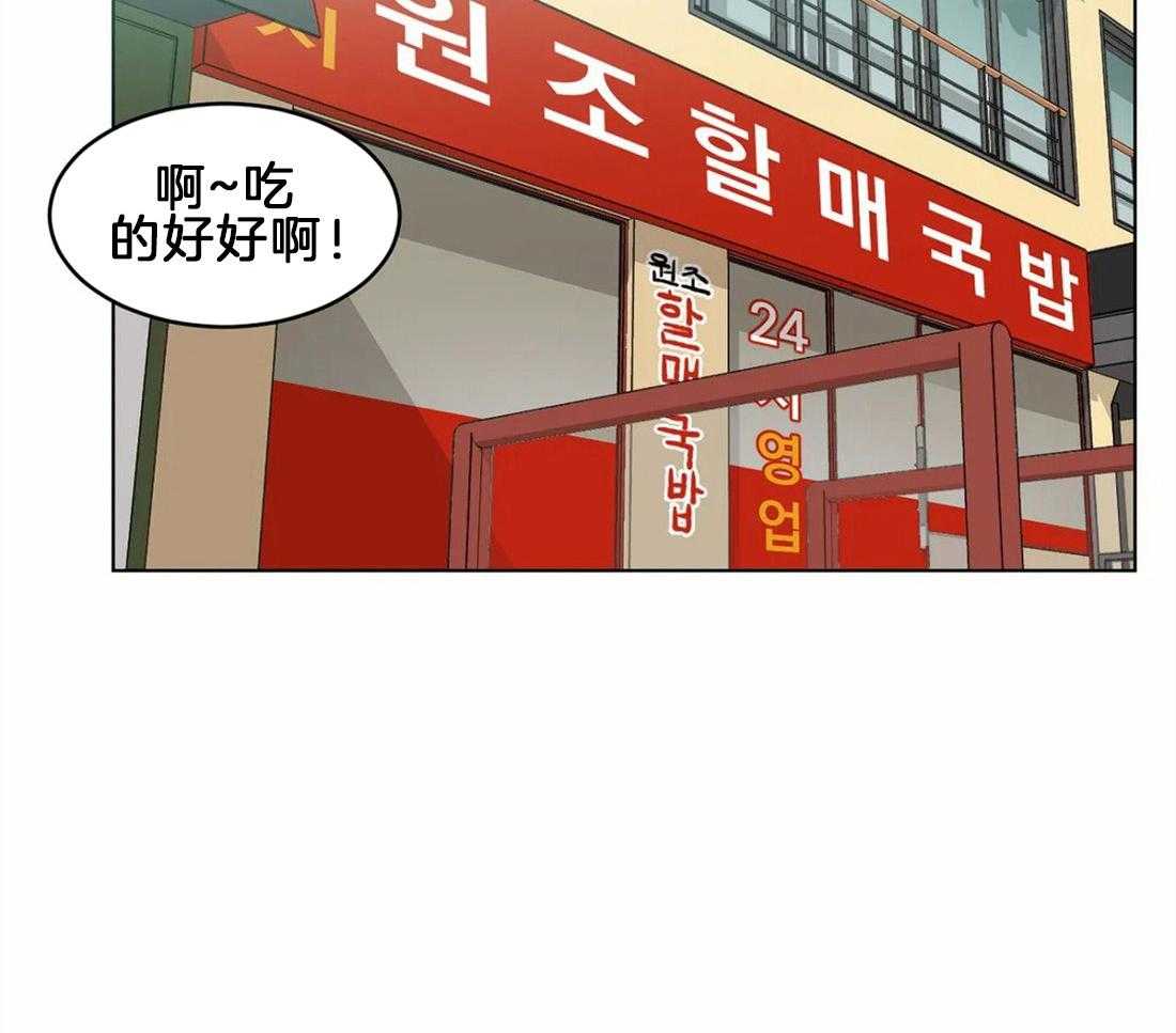 《蒙眼游戏》漫画最新章节第6话 我的选择免费下拉式在线观看章节第【76】张图片