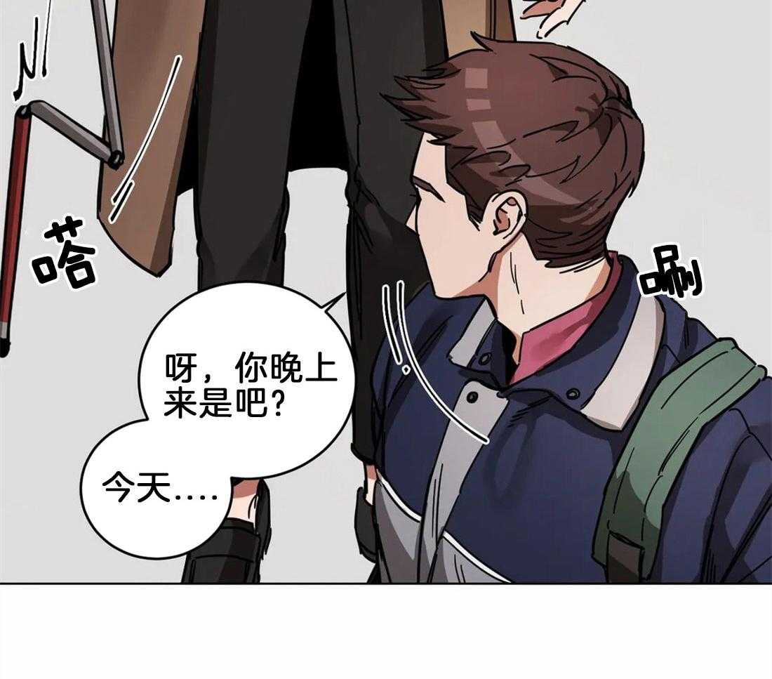 《蒙眼游戏》漫画最新章节第6话 我的选择免费下拉式在线观看章节第【71】张图片