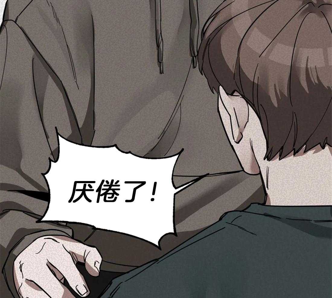 《蒙眼游戏》漫画最新章节第6话 我的选择免费下拉式在线观看章节第【29】张图片