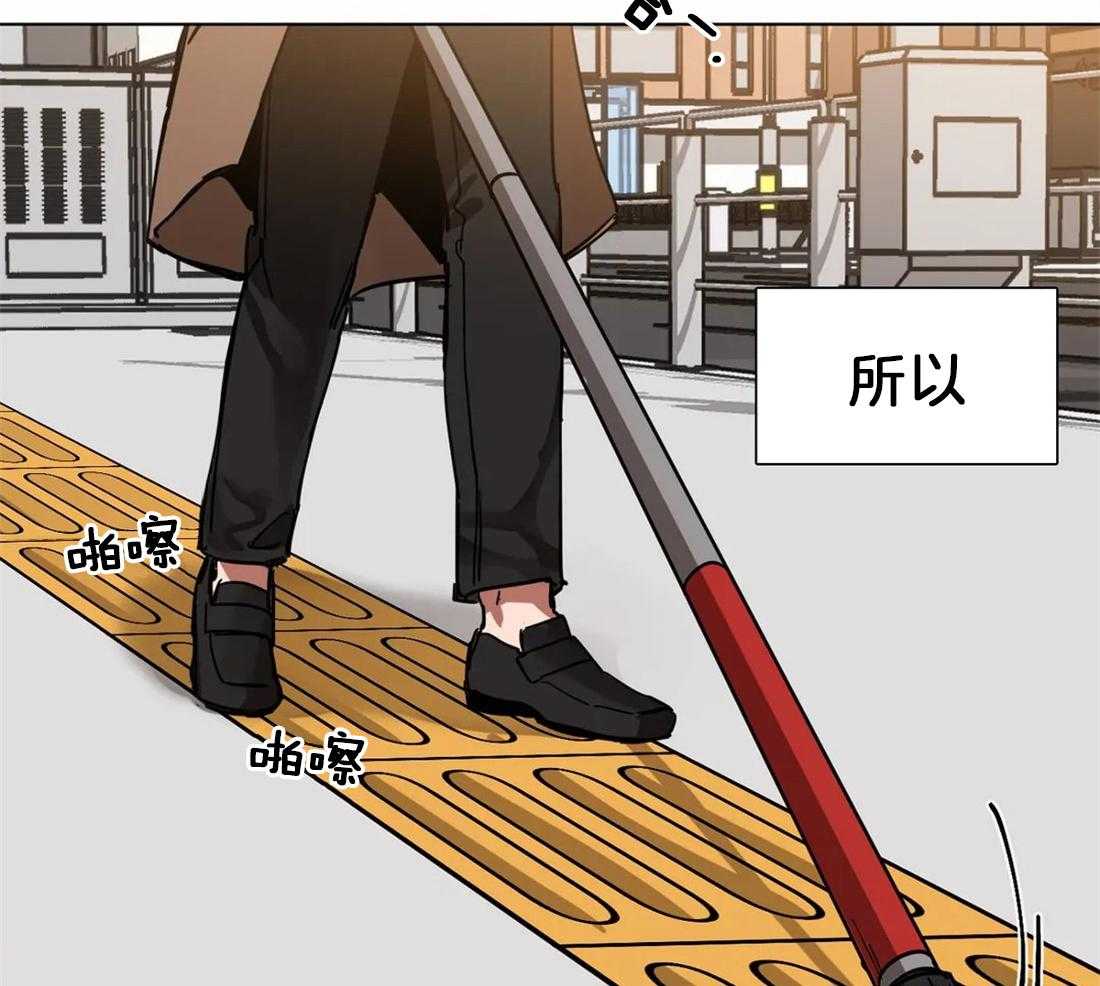 《蒙眼游戏》漫画最新章节第6话 我的选择免费下拉式在线观看章节第【16】张图片