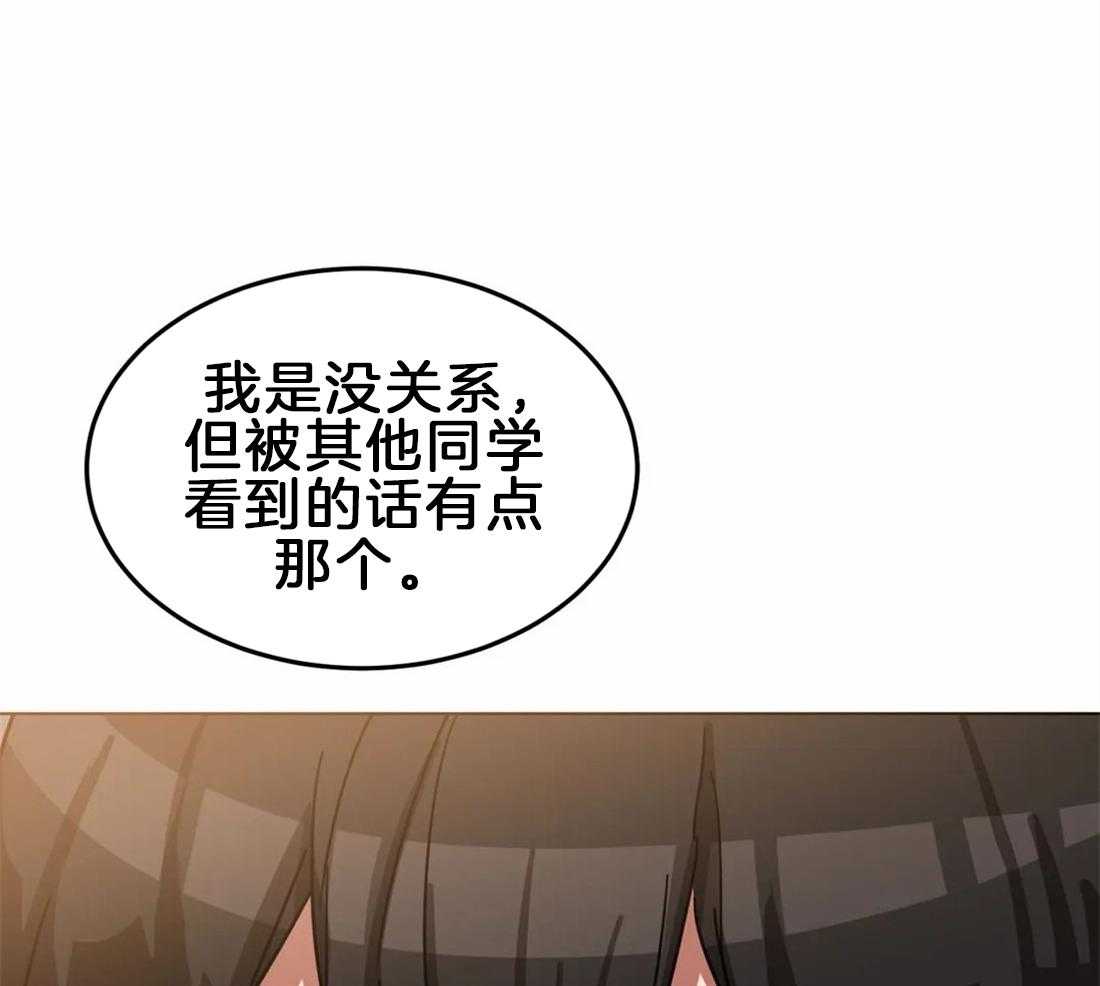 《蒙眼游戏》漫画最新章节第6话 我的选择免费下拉式在线观看章节第【59】张图片