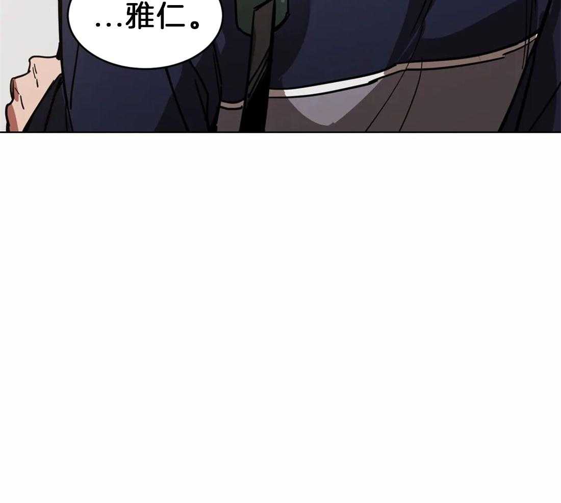 《蒙眼游戏》漫画最新章节第6话 我的选择免费下拉式在线观看章节第【47】张图片