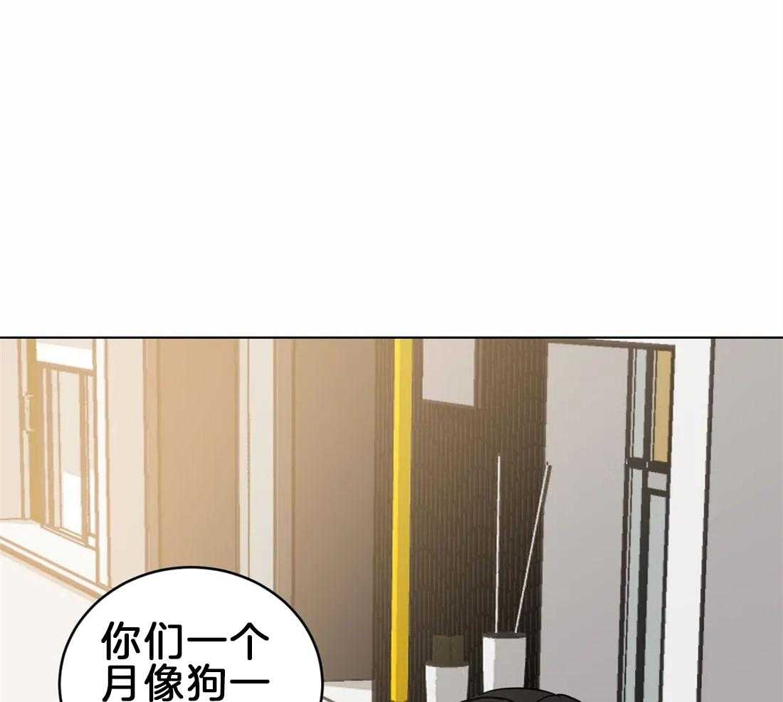 《蒙眼游戏》漫画最新章节第6话 我的选择免费下拉式在线观看章节第【50】张图片