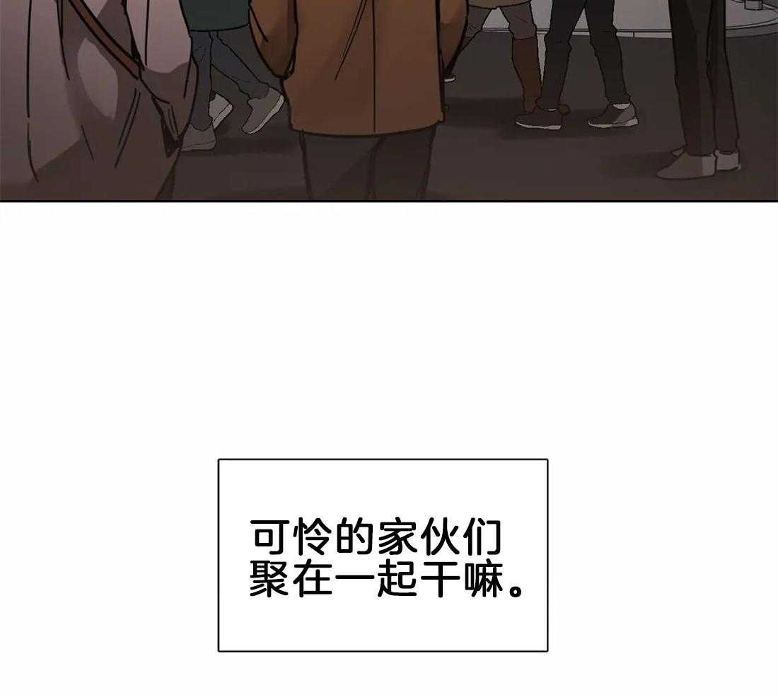 《蒙眼游戏》漫画最新章节第6话 我的选择免费下拉式在线观看章节第【40】张图片