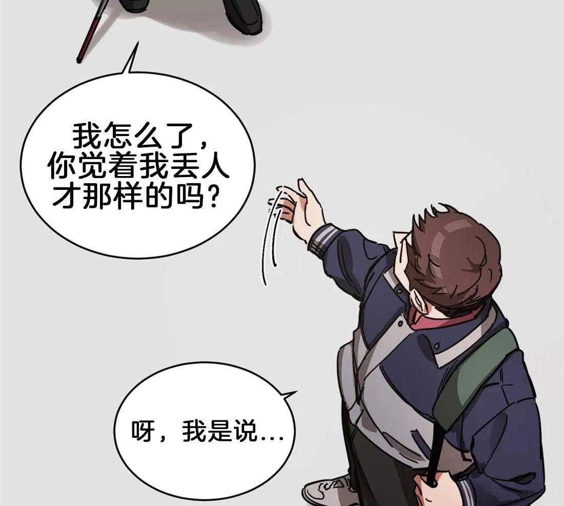 《蒙眼游戏》漫画最新章节第6话 我的选择免费下拉式在线观看章节第【54】张图片