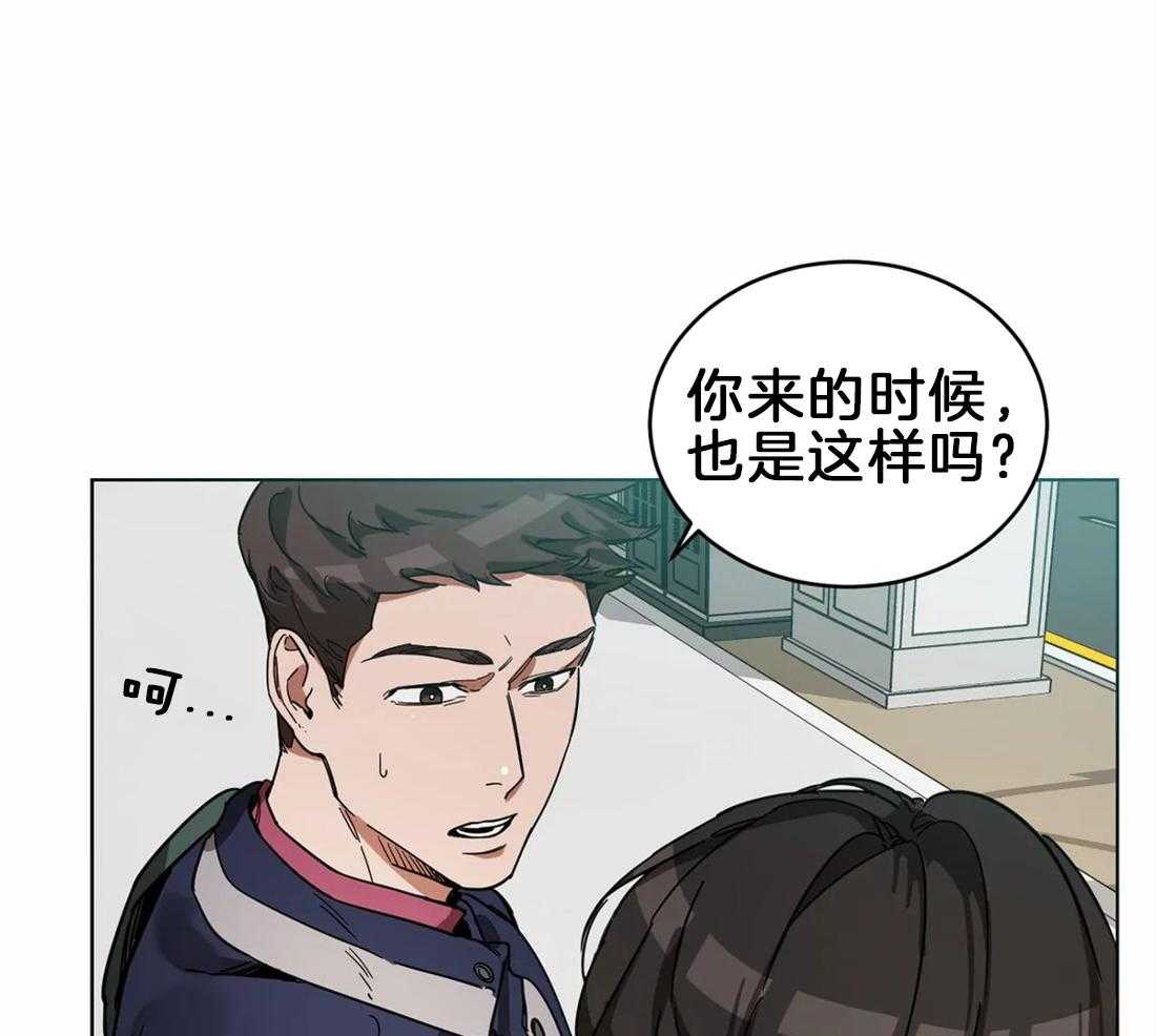 《蒙眼游戏》漫画最新章节第6话 我的选择免费下拉式在线观看章节第【63】张图片