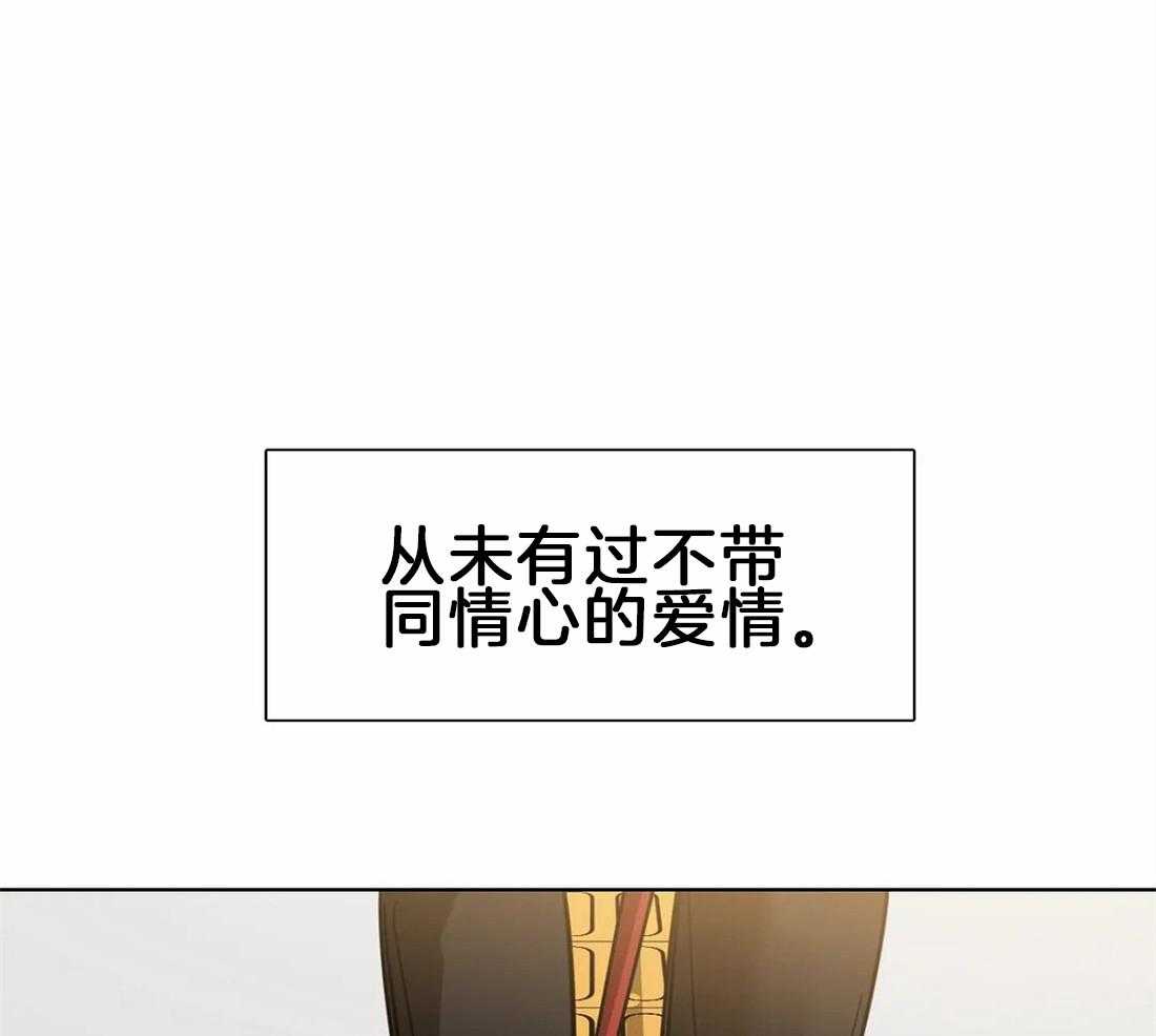 《蒙眼游戏》漫画最新章节第6话 我的选择免费下拉式在线观看章节第【22】张图片