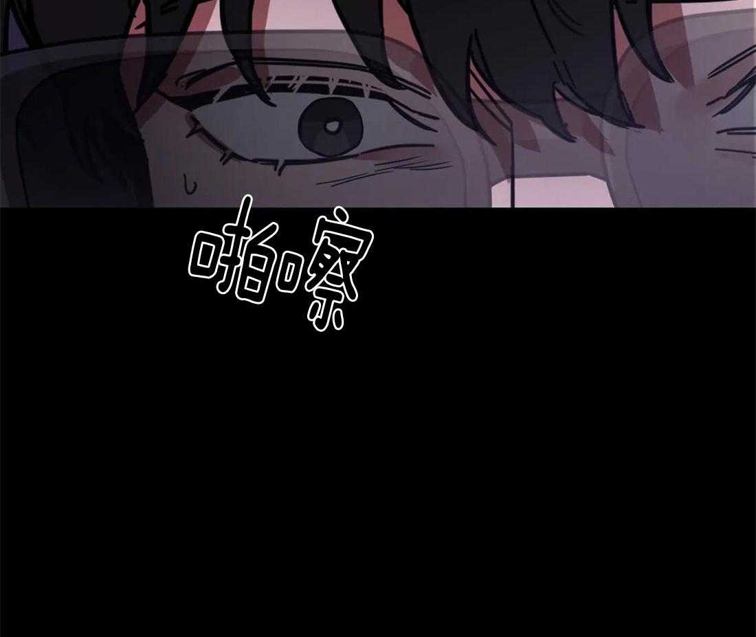 《蒙眼游戏》漫画最新章节第8话 他在测试我免费下拉式在线观看章节第【8】张图片