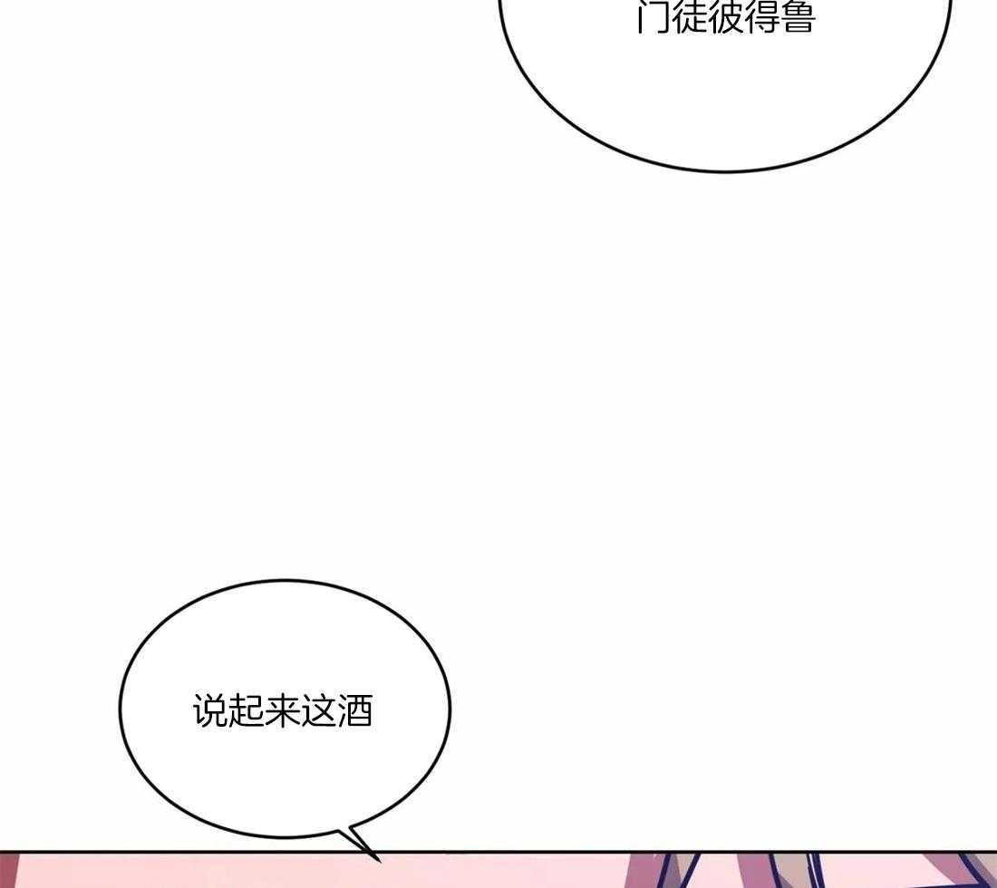 《蒙眼游戏》漫画最新章节第8话 他在测试我免费下拉式在线观看章节第【48】张图片