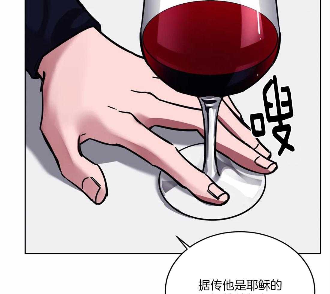 《蒙眼游戏》漫画最新章节第8话 他在测试我免费下拉式在线观看章节第【49】张图片