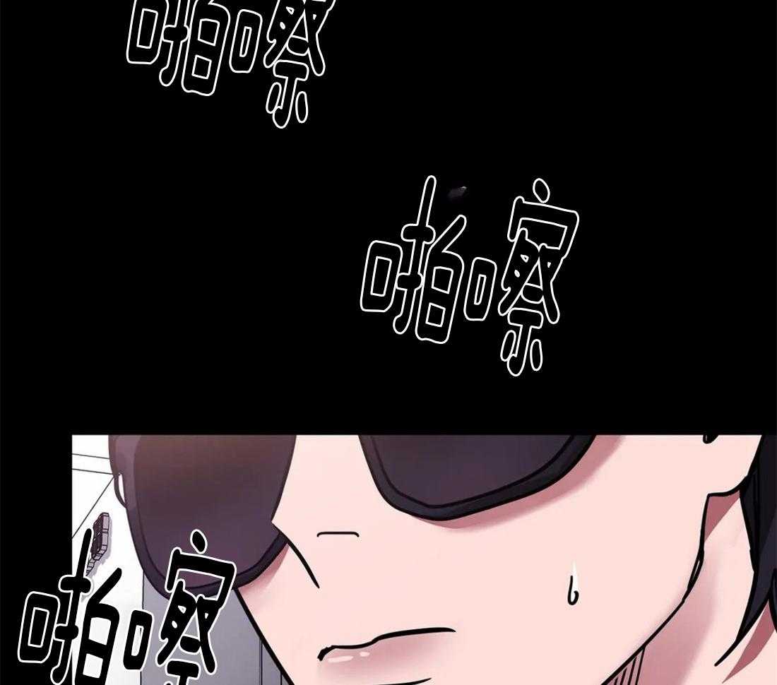 《蒙眼游戏》漫画最新章节第8话 他在测试我免费下拉式在线观看章节第【30】张图片