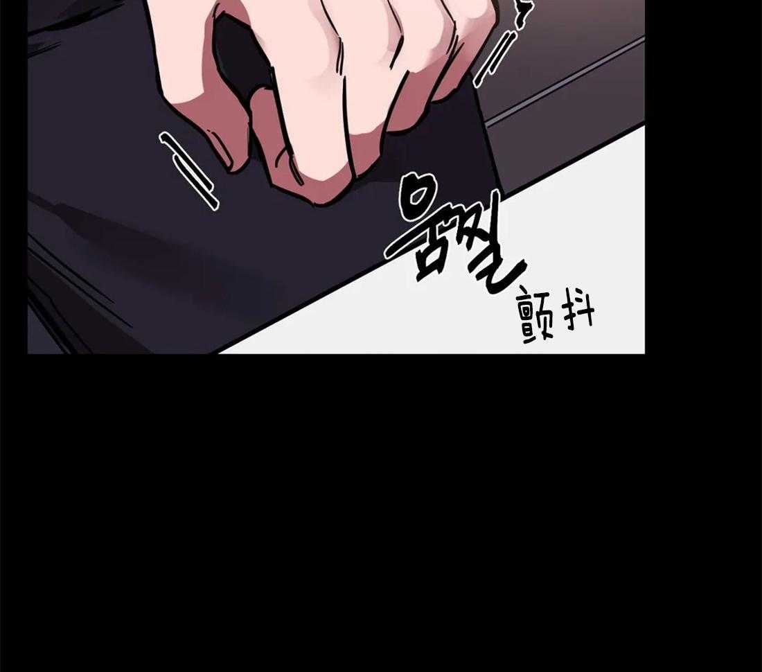 《蒙眼游戏》漫画最新章节第8话 他在测试我免费下拉式在线观看章节第【27】张图片