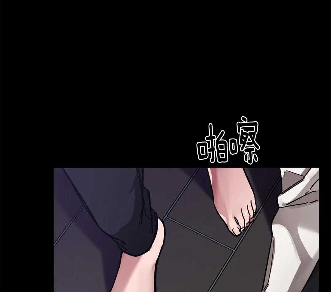 《蒙眼游戏》漫画最新章节第8话 他在测试我免费下拉式在线观看章节第【15】张图片