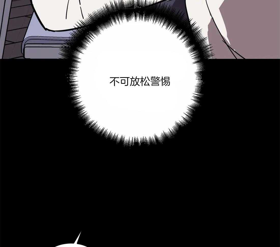 《蒙眼游戏》漫画最新章节第8话 他在测试我免费下拉式在线观看章节第【20】张图片