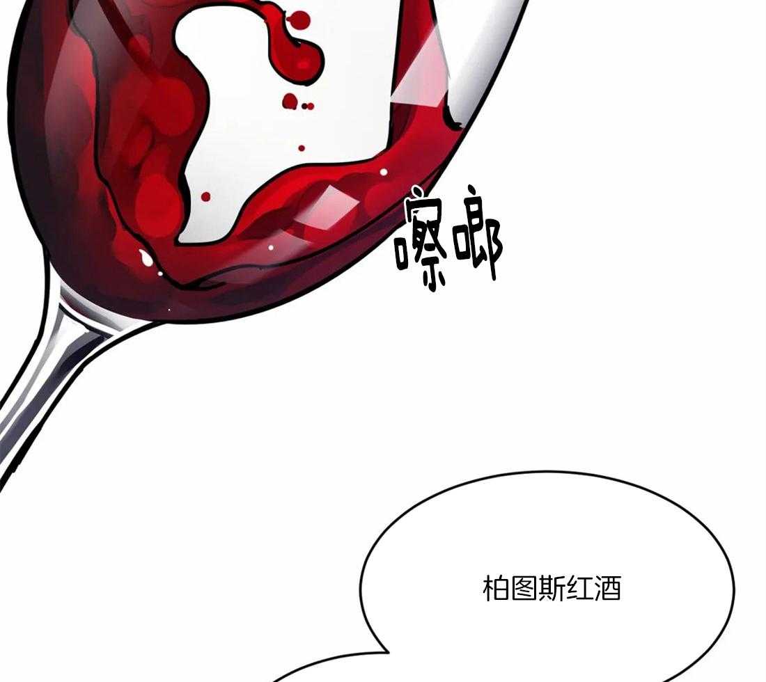 《蒙眼游戏》漫画最新章节第8话 他在测试我免费下拉式在线观看章节第【54】张图片