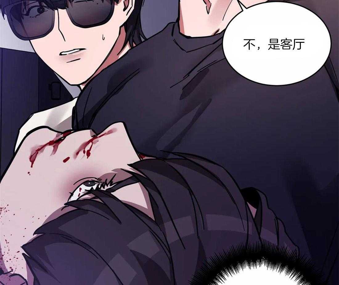 《蒙眼游戏》漫画最新章节第9话 遵守强者的规则免费下拉式在线观看章节第【49】张图片