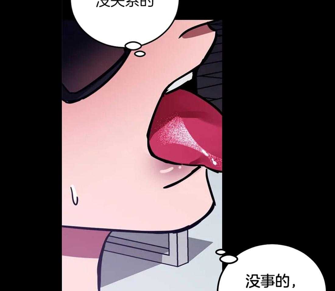 《蒙眼游戏》漫画最新章节第9话 遵守强者的规则免费下拉式在线观看章节第【27】张图片