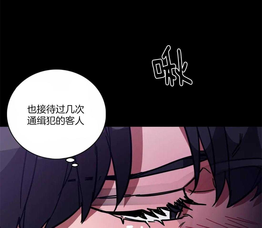 《蒙眼游戏》漫画最新章节第9话 遵守强者的规则免费下拉式在线观看章节第【25】张图片