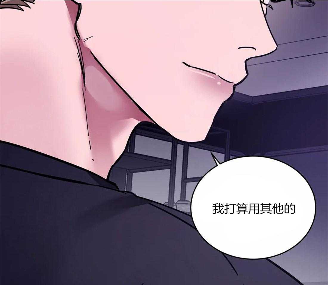 《蒙眼游戏》漫画最新章节第9话 遵守强者的规则免费下拉式在线观看章节第【42】张图片