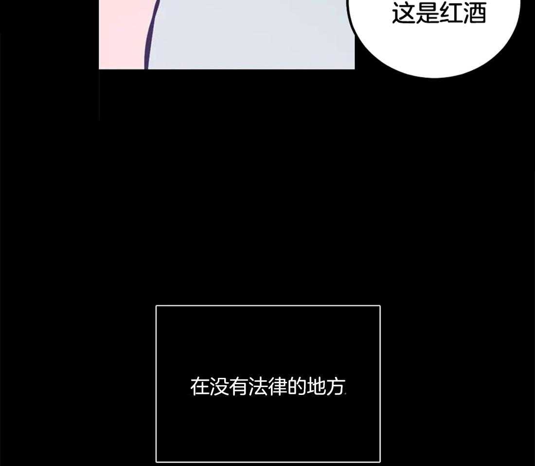 《蒙眼游戏》漫画最新章节第9话 遵守强者的规则免费下拉式在线观看章节第【26】张图片