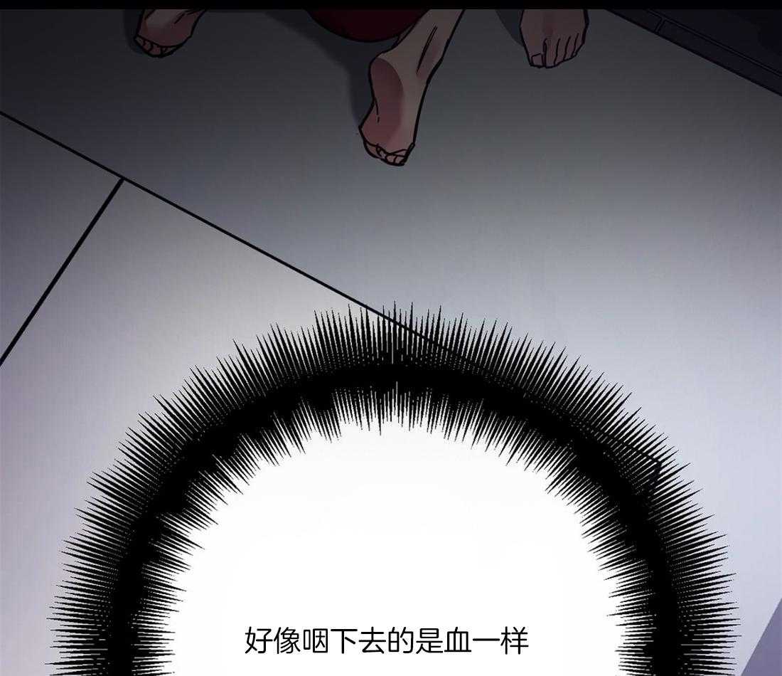 《蒙眼游戏》漫画最新章节第9话 遵守强者的规则免费下拉式在线观看章节第【10】张图片