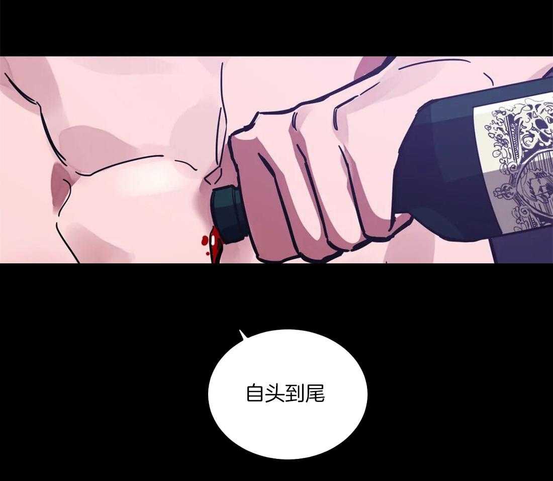 《蒙眼游戏》漫画最新章节第9话 遵守强者的规则免费下拉式在线观看章节第【39】张图片