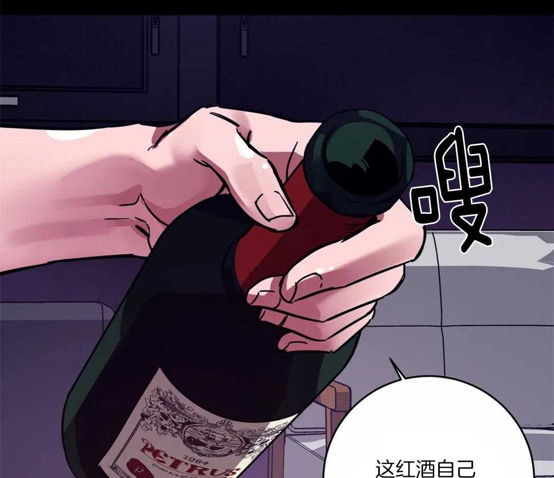 《蒙眼游戏》漫画最新章节第9话 遵守强者的规则免费下拉式在线观看章节第【18】张图片